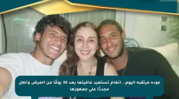 عودة مرتقبة اليوم.. أنغام تستعيد عافيتها بعد 30 يومًا من المرض وتطل مجددًا على جمهورها